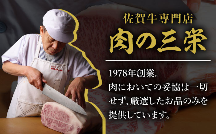 佐賀牛 赤身 セット ステーキ スライス すき焼き しゃぶしゃぶ ローストビーフ A5 牛肉 定期便 黒毛和牛 佐賀