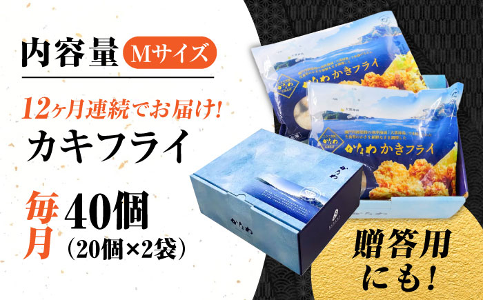 牡蠣 むき身 殻付き かき カキ 生牡蠣 広島牡蠣 オイスター カキフライ 魚介類 貝類 海鮮 広島県産 国産 産地直送