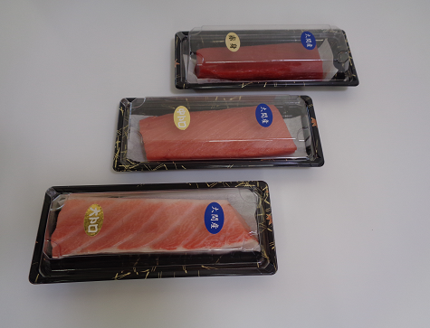 三種（冷凍前）