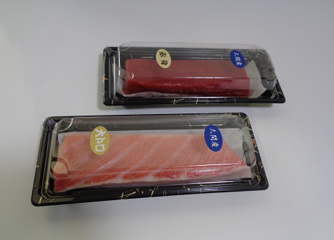 赤身・大トロ（冷凍前）