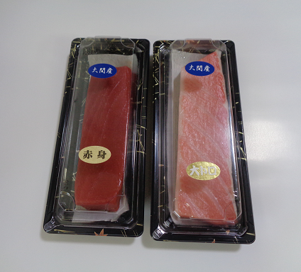 赤身・大トロ（冷凍前）