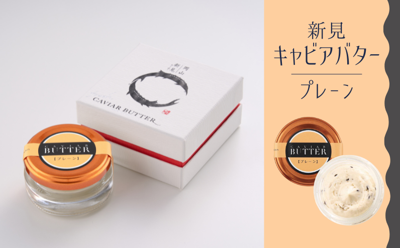 シックな箱に入っているので、ギフトにも最適。