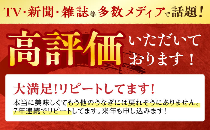 国産 うなぎ ウナギ 鰻 蒲焼 かばやき うな重 うな丼 ひつまぶし う巻き 冷凍