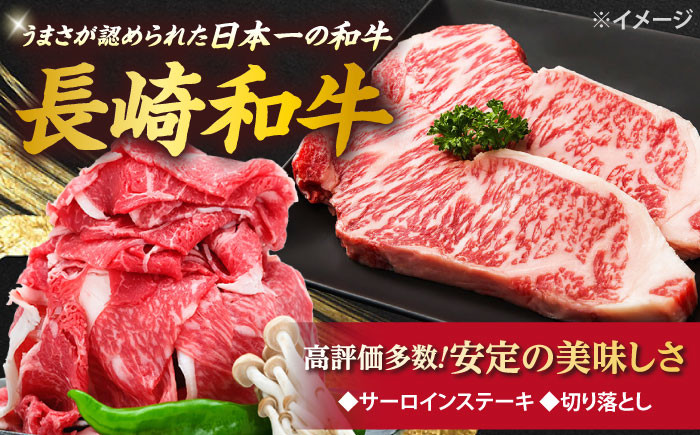 和牛 国産豚 こま切れ サーロイン ステーキ 鰻 うなぎ 定期便