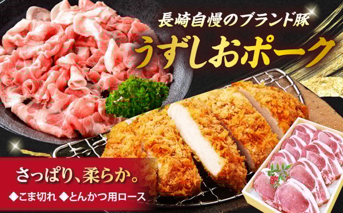 和牛 国産豚 こま切れ サーロイン ステーキ 鰻 うなぎ 定期便