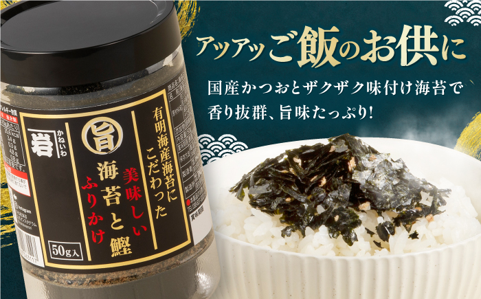 味付のり 食卓のり ふりかけ もみ海苔 海苔 のり ノリ 手巻き おにぎり おすすめ 人気 スピード 最速 最短 発送 すぐ届く