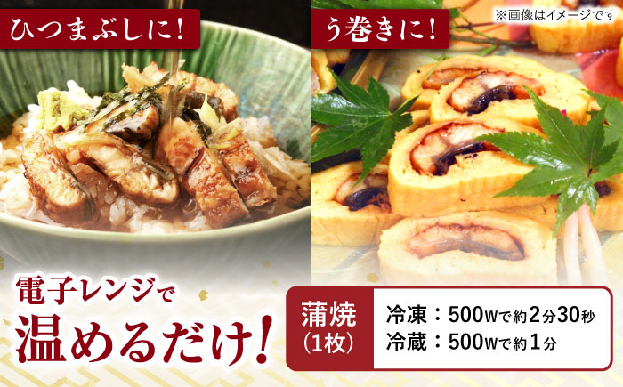  特上 うなぎ 鰻 蒲焼 ウナギ 蒲焼き ごちそう 御馳走