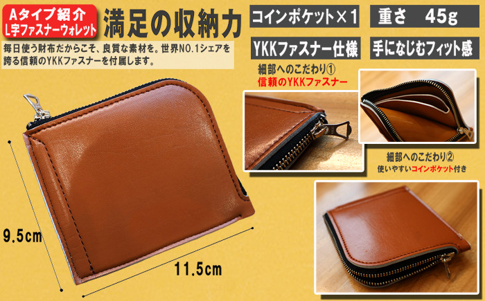 革職人が手掛けるランドセルリメイク 財布 ペンケース キーホルダ ー 定期券入れ 選べる3点セット