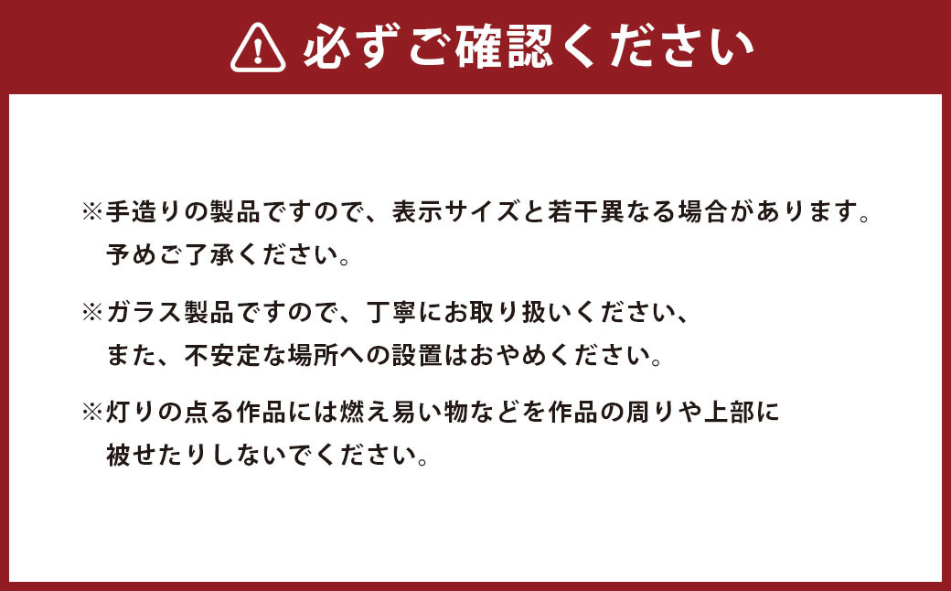 ステンドグラスオブジェ「木馬」(ブルー)