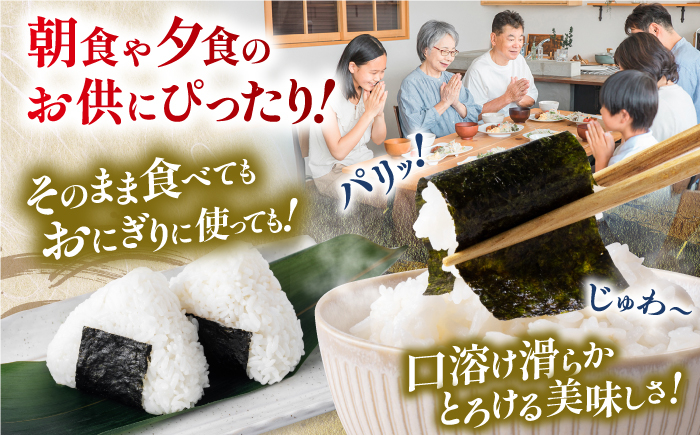 味付のり 食卓のり ふりかけ もみ海苔 海苔 のり ノリ 手巻き おにぎり おすすめ 人気 スピード 最速 最短 発送 すぐ届く