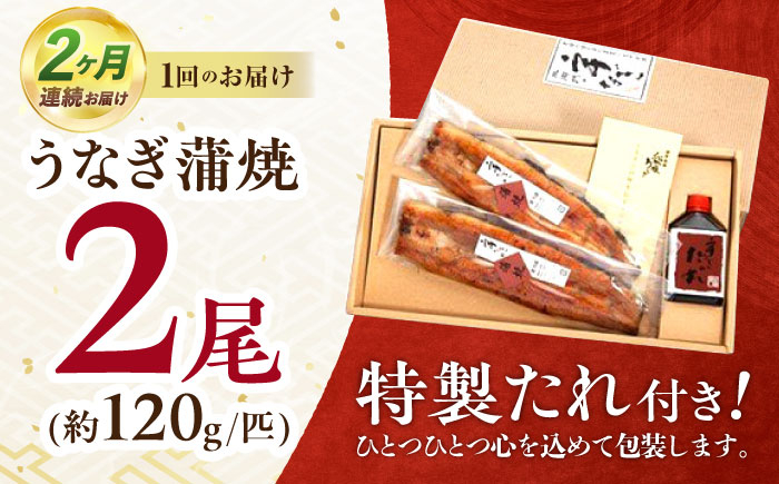 国産 うなぎ ウナギ 鰻 蒲焼 かばやき うな重 うな丼 ひつまぶし う巻き 冷凍