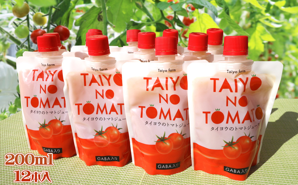 200ml入りを12本。容器はペットボトルから、環境に配慮したスタンドパウチになりました!