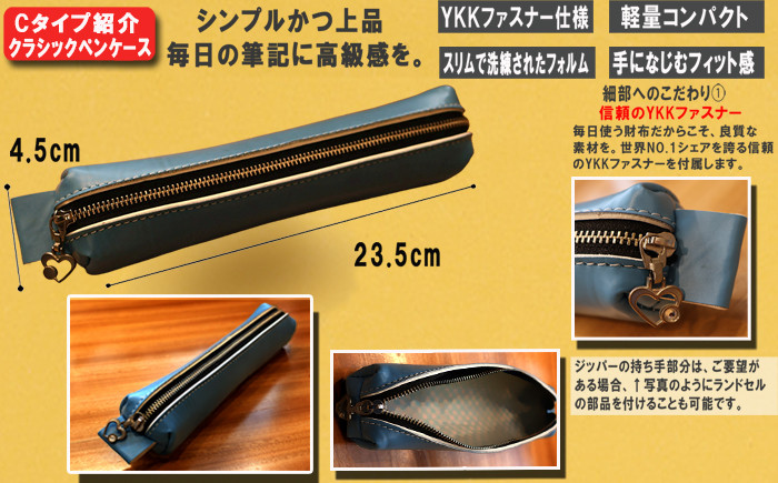 革職人が手掛けるランドセルリメイク 財布 ペンケース キーホルダ ー 定期券入れ 選べる3点セット