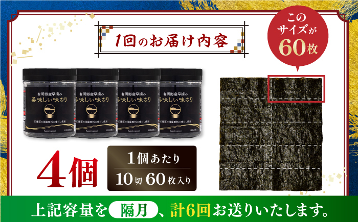 味付のり 食卓のり ふりかけ もみ海苔 海苔 のり ノリ 手巻き おにぎり おすすめ 人気 スピード 最速 最短 発送 すぐ届く