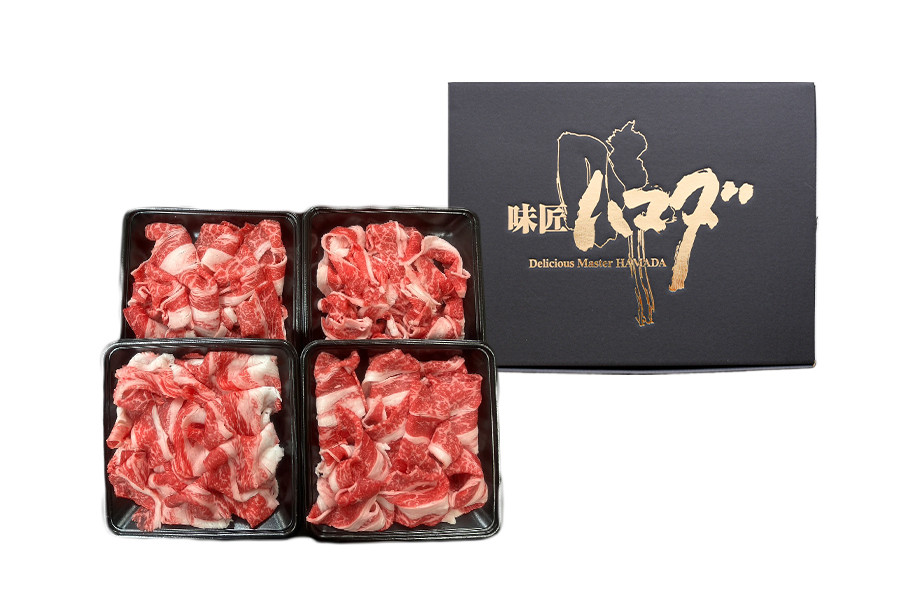 切り落とし 1.2kg (300g×4パック)