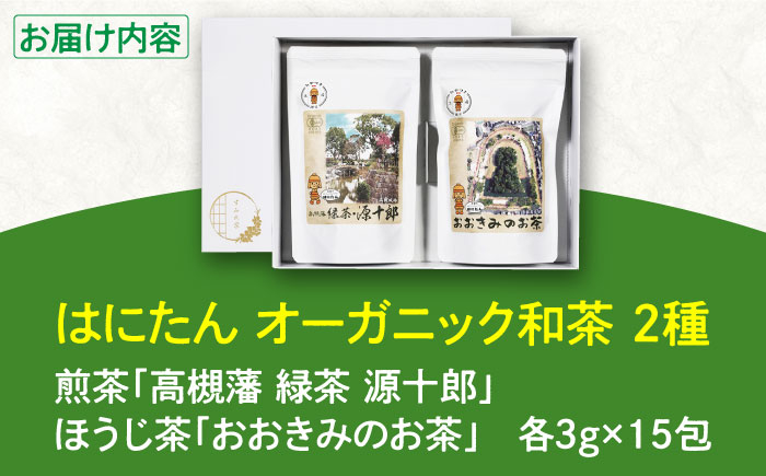 はにたん 贈答 ギフト 産地直送 取り寄せ 送料無料 大阪