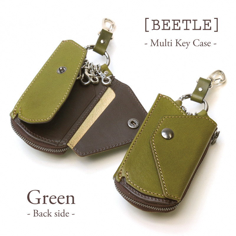 【こだわりの革アイテム】マルチキーケース　ビートル「Beetle」（グリーン）
