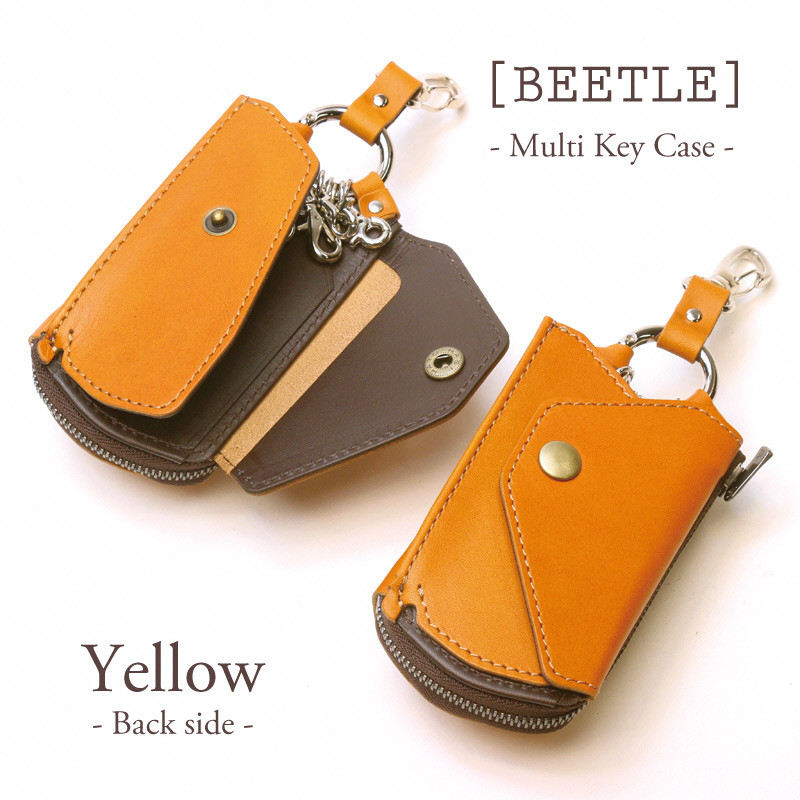 【こだわりの革アイテム】マルチキーケース ビートル「Beetle」（イエロー）