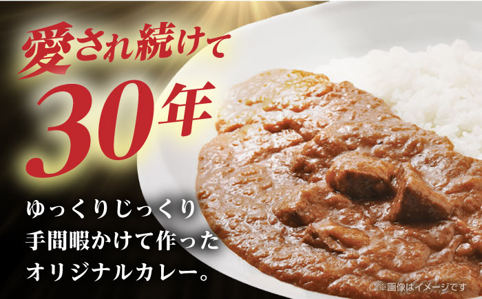 ビーフシチュー カレー セット レトルト 黒毛和牛 簡単調理 ギフト 惣菜
