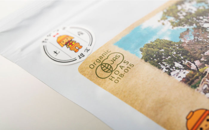 はにたん 贈答 ギフト 産地直送 取り寄せ 送料無料 大阪