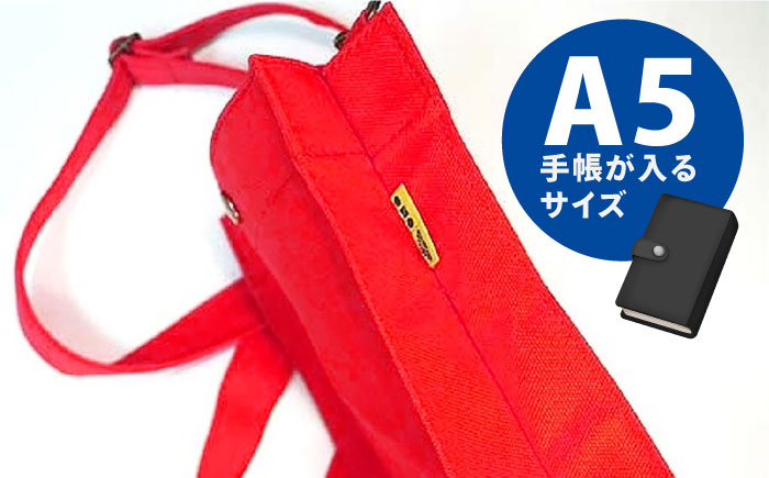 鞄 贈答 ギフト 産地直送 取り寄せ 送料無料 大阪