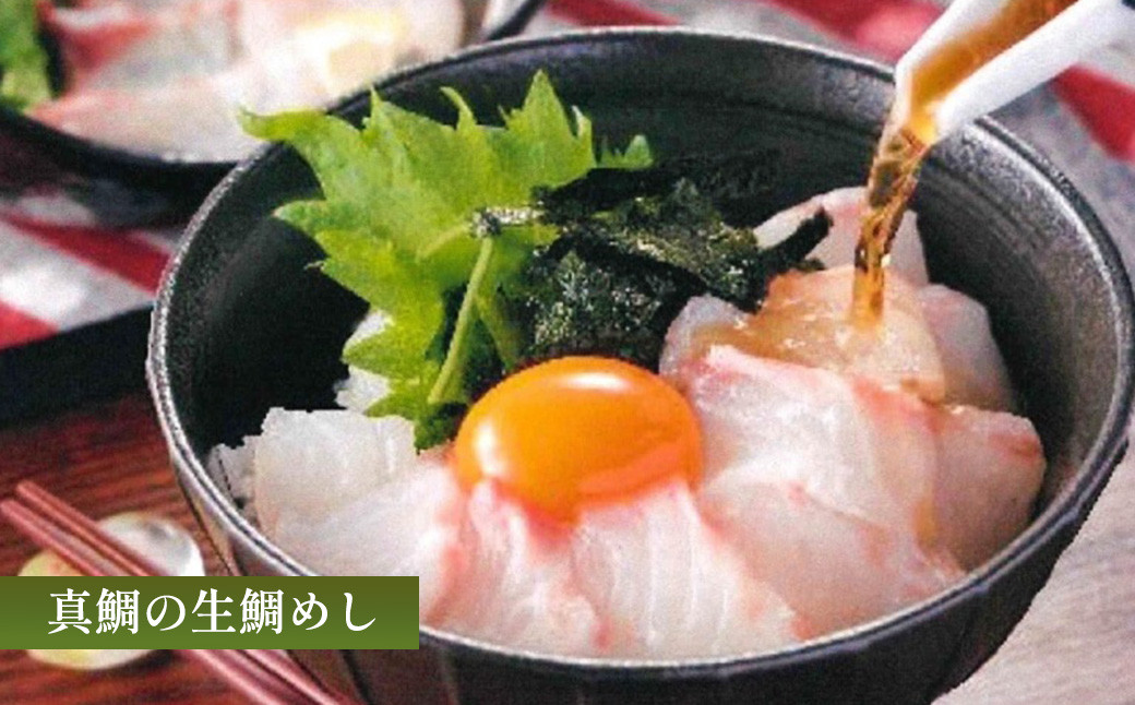 【発送月固定定期便】【はんなん旨いもん】定期便(鯛めし・うなぎ蒲焼・たこ飯・かに鍋)全4回