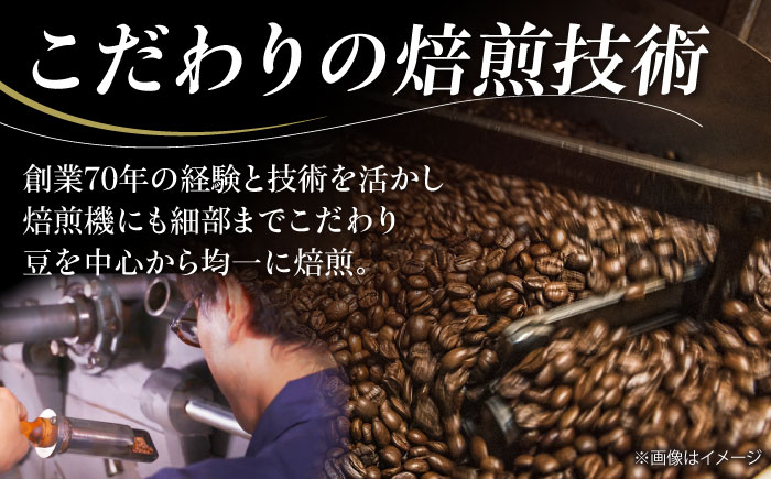 コーヒー豆 アイスコーヒー用 2種セット