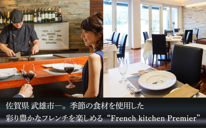 【3回定期便】プルミエ熟成カレー 180g×4袋 /フレンチキッチン プルミエ [UCF009]