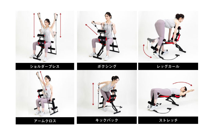 イージーエクサII/EXG155R 健康 運動 ダイエット 家庭用 ベンチプレス 筋トレ トレーニング