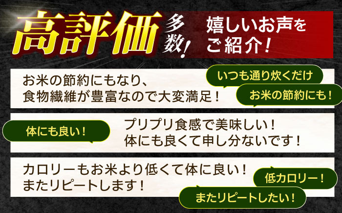 麦 むぎ 雑穀 雑穀米 麦ごはん 麦飯 麦みそ 食物繊維 長崎県産 米 こめ コメ ※