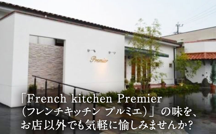 【3回定期便】黒毛和牛100% 手ごねハンバーグ 120g×4個 しょうゆソース付 /フレンチキッチン プルミエ [UCF012