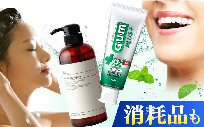 高額 代行 サービス セット 詰め合わせ 地元 チョコ はみがき ダイエット 筋トレ 野菜 ハミガキ 肉 酒 焼酎 寄附 人気