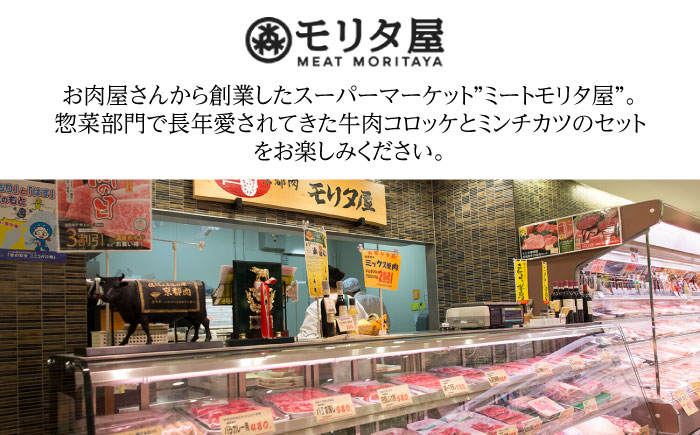 コロッケ 冷凍 おかず 惣菜 ギフト 簡単調理 個包装 お弁当 こだわり グルメ