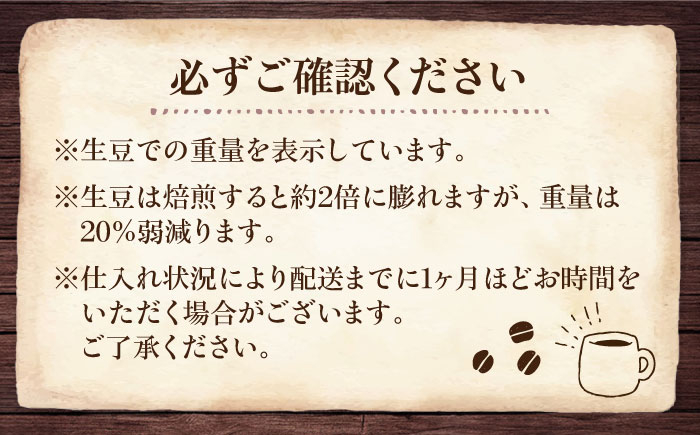 コーヒー豆 モカブレンド 500g （250g×2袋）