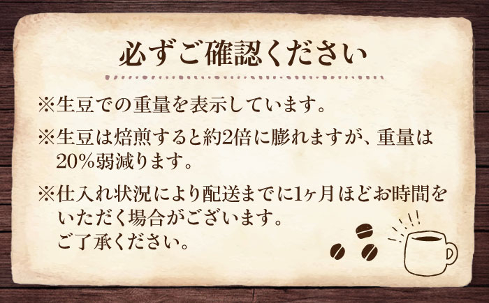 コーヒー豆 ブレンドコーヒー 2種セットC