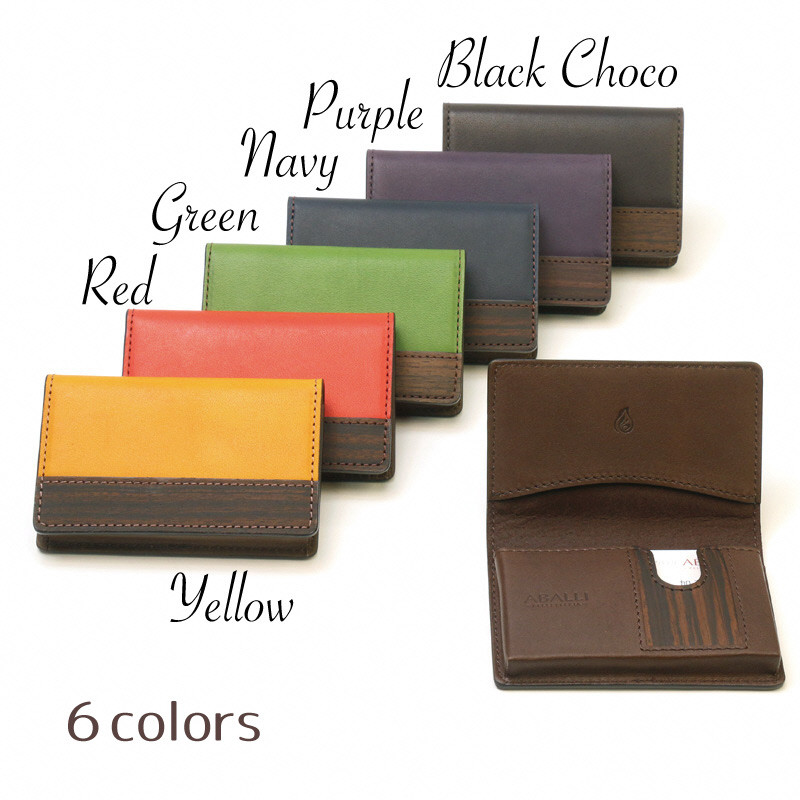 【こだわりの革アイテム】名刺ケース（パープル）