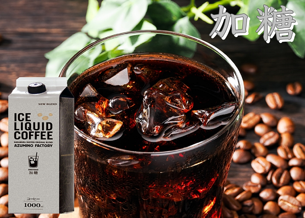 画像はイメージです