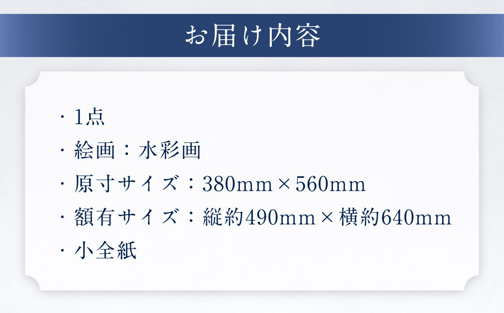 美瑛の冬（びえいのふゆ） 