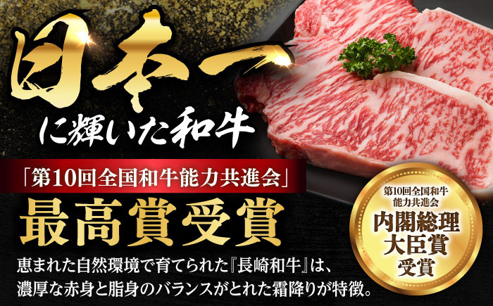 長崎和牛 すき焼き・しゃぶしゃぶ用 ロース 薄切り 400g
