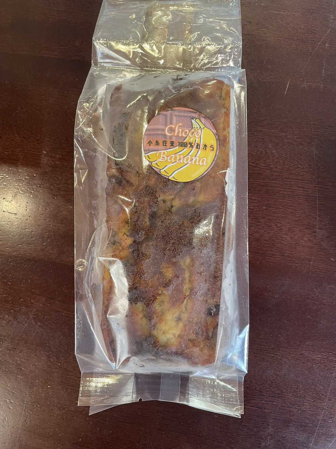 「小糸在来(R)」大豆は、甘みが強く、えぐ味のない素直な味とほのかな香りが特徴です。大豆本来の味を感じてみて下さい!