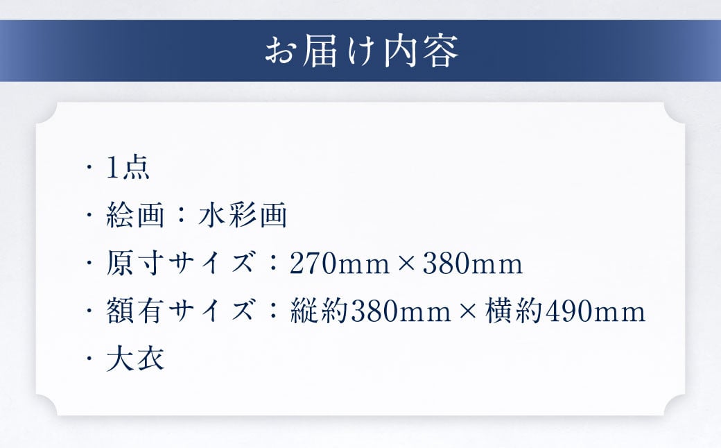 グラスミアの家