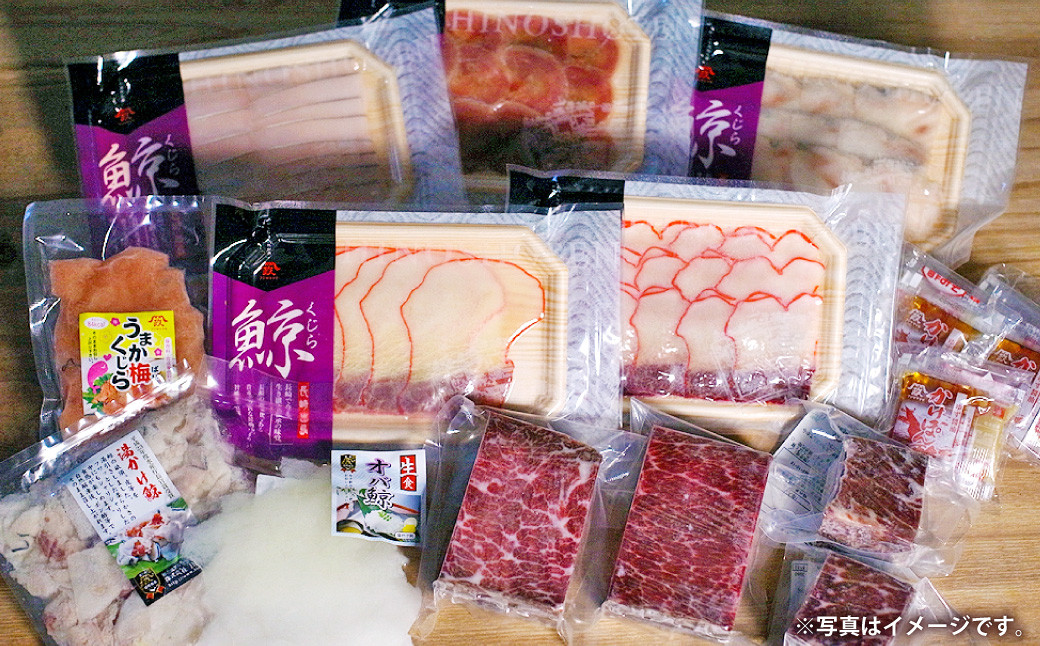 鯨おまかせ満喫セット (7種類以上) 
