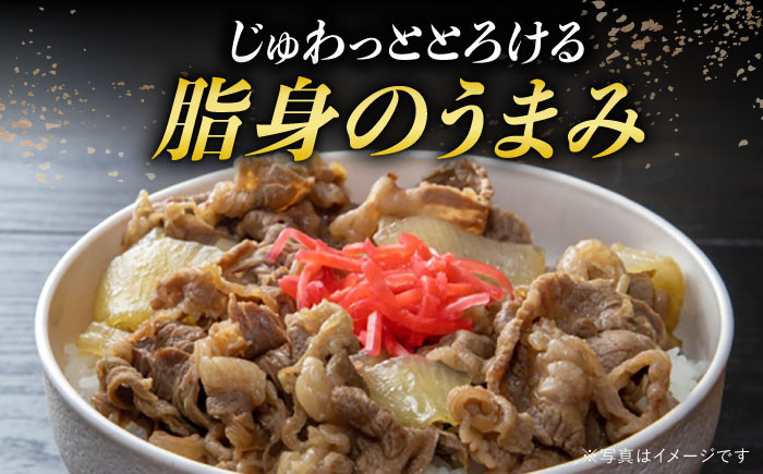 長崎和牛 切り落とし 400g