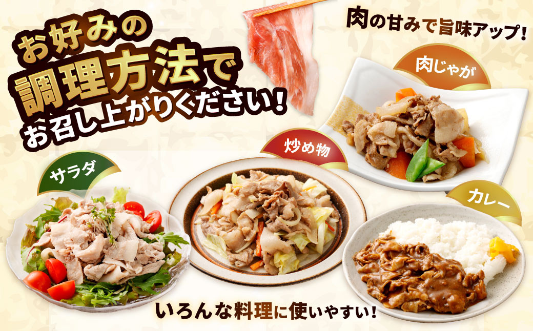 大分県産 ブランド豚「米の恵み」こま切れ 約3kg(約500g×6袋)