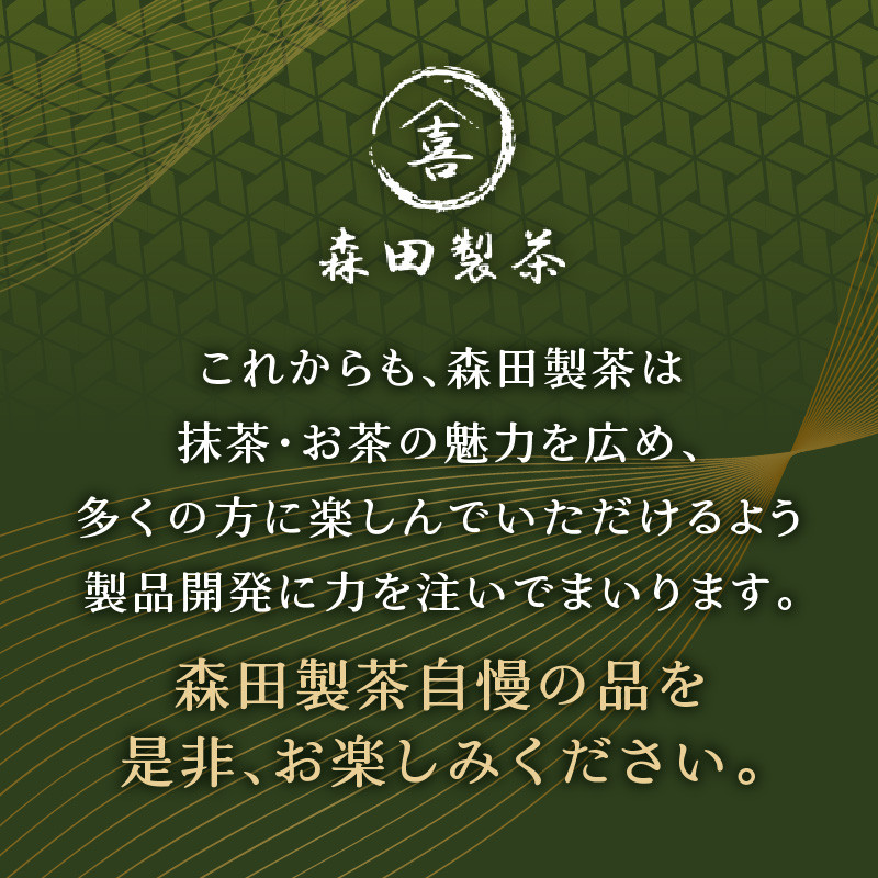 お茶目ギフト【神ちょこ&神フィナンシェ】