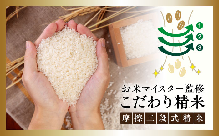 米 白米 夢つくし ごはん 飯 ライス 自炊 おにぎり 5kg 20kg 三ツ星 お米マイスター 精米 粒感 ギフト 贈答用