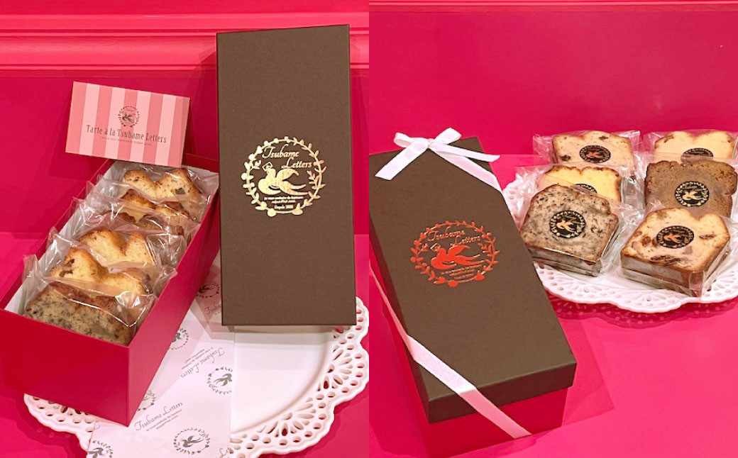 パウンドケーキギフトボックス6個入り