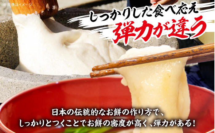 【冷凍】杵つき餅 10個×４袋セット