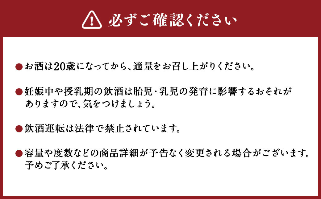 【3ヶ月定期便】25度銀座のすずめ琥珀 720ml 2本 麦焼酎 焼酎 お酒 アルコール 熟成 大分県 定期便