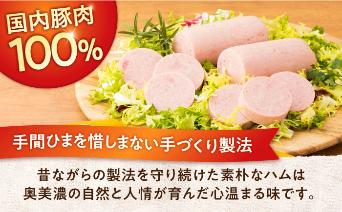 ハム 明方ハム フランクフルト ボロニアソーセージ ソーセージ 国産 つめあわせ 国産豚 